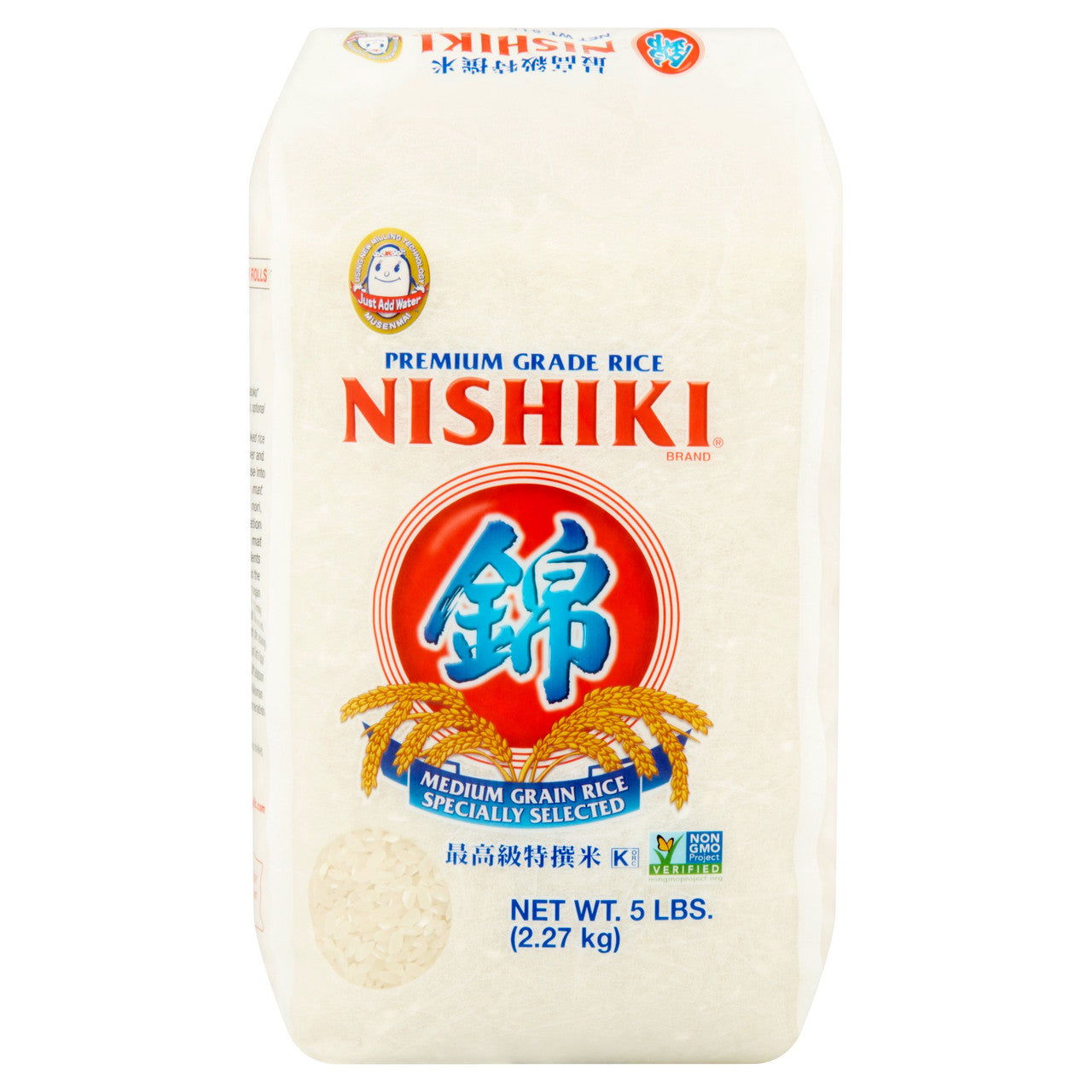 Nishiki Premium Rice (8x5LB )